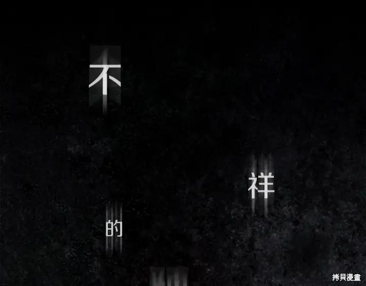 第38话58