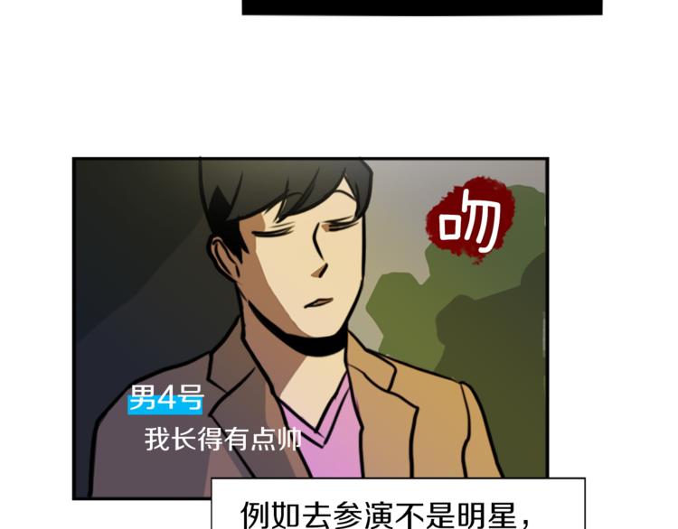 第4话 围巾之神149