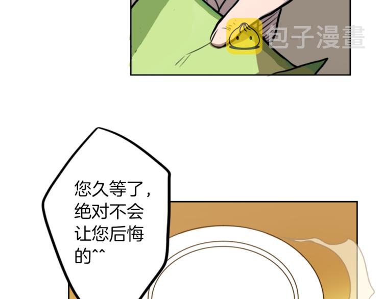 第7话 生意失败了！？213