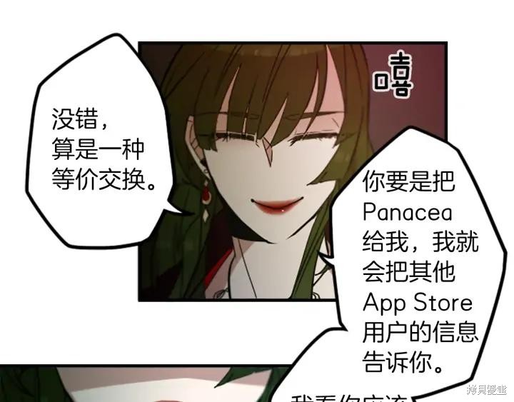 第39话54