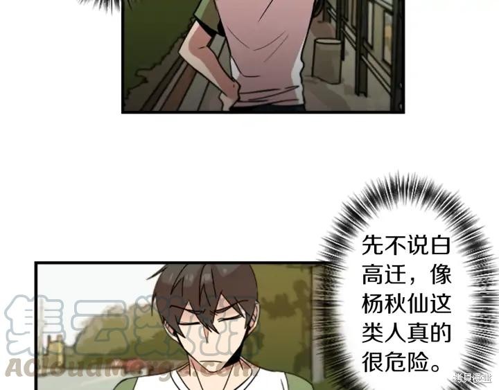 第45话52