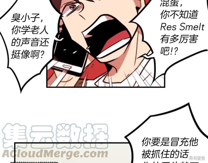 第36话20