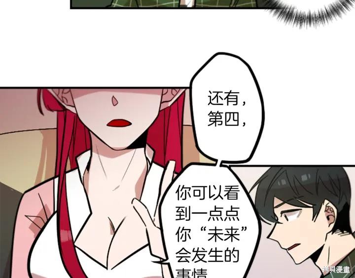 第49话66