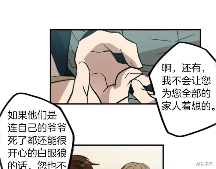 第33话18