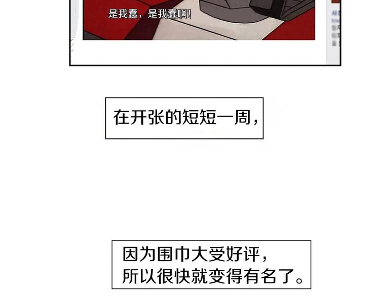 第5话 拯救我的绳索4