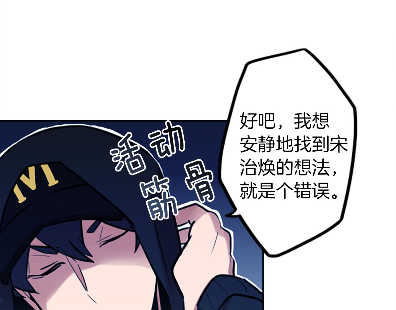 第12话 电7