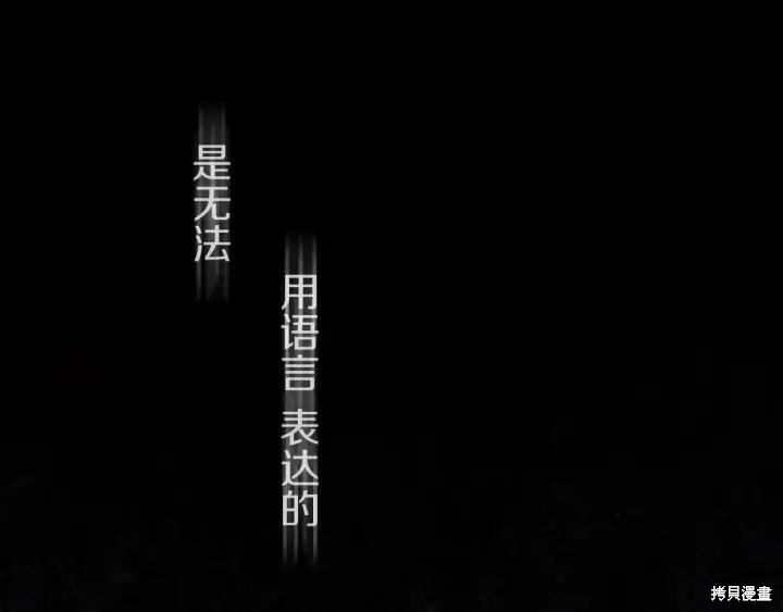 第38话54