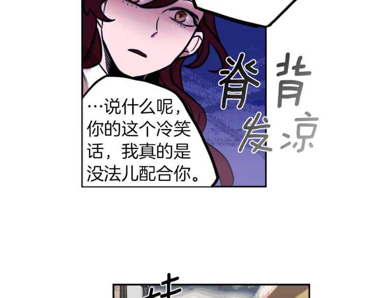 第3话 手工围巾的意义！67