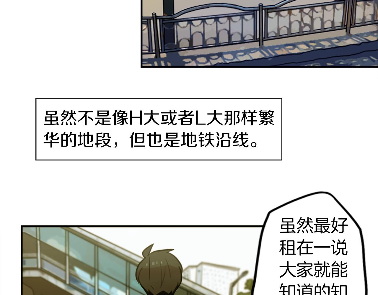 第18话 气场是关键40