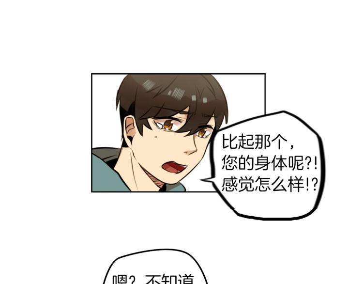 第6话 运气源于计划128