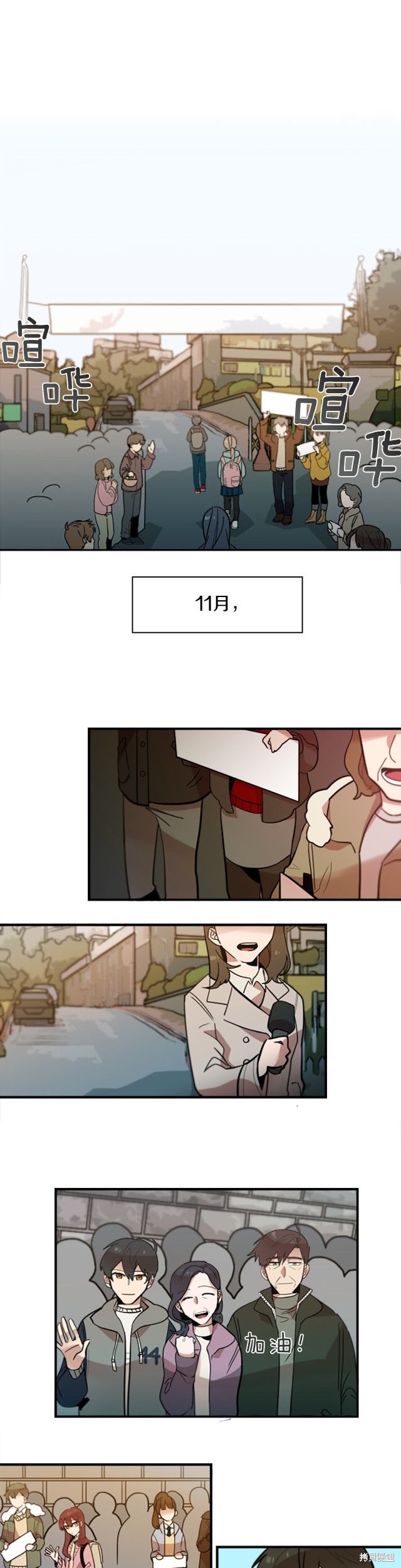 完结篇0