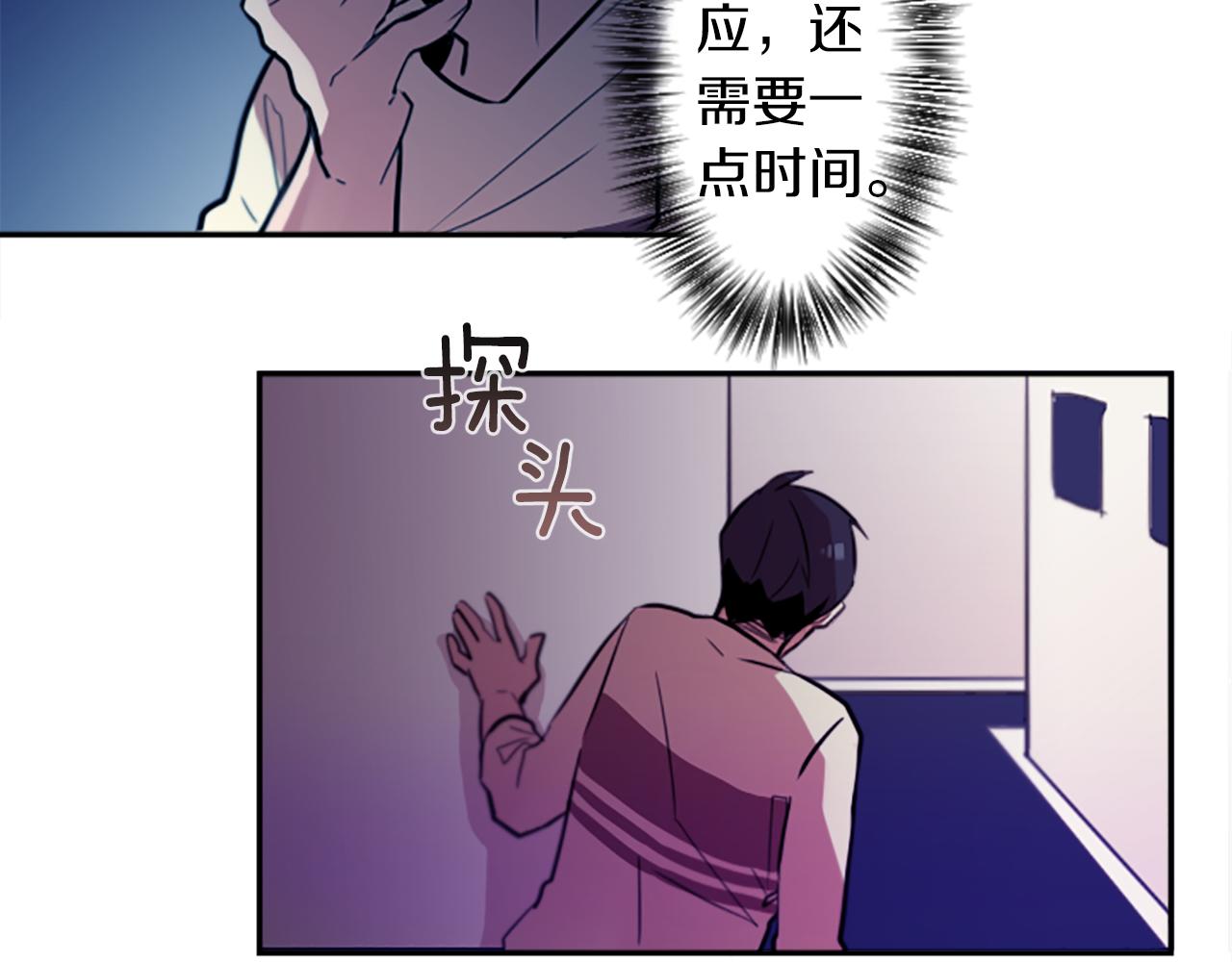 第23话 瞬移44