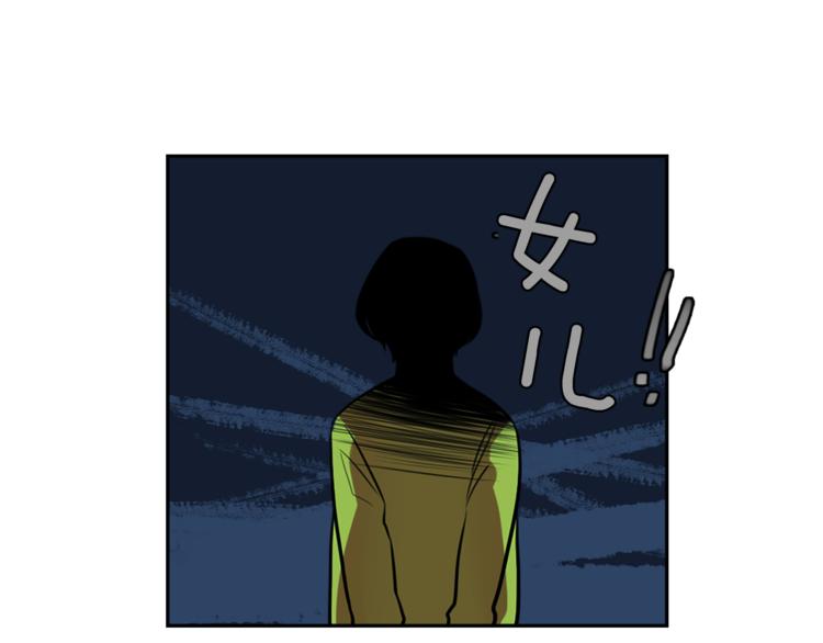 第4话 围巾之神89