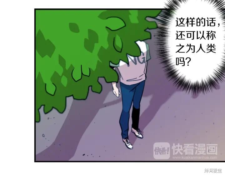 第45话39