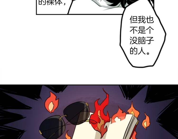 第2话 变成有钱人的方法34