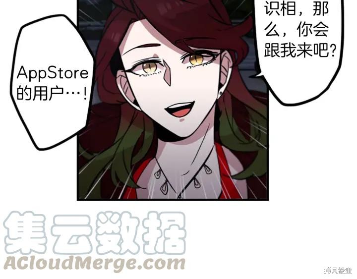 第39话20