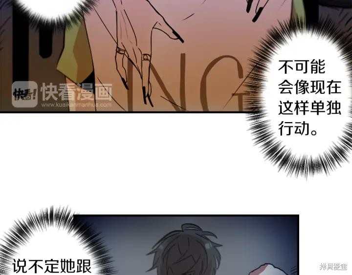 第40话31