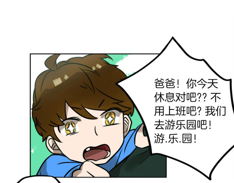 第7话 生意失败了！？183