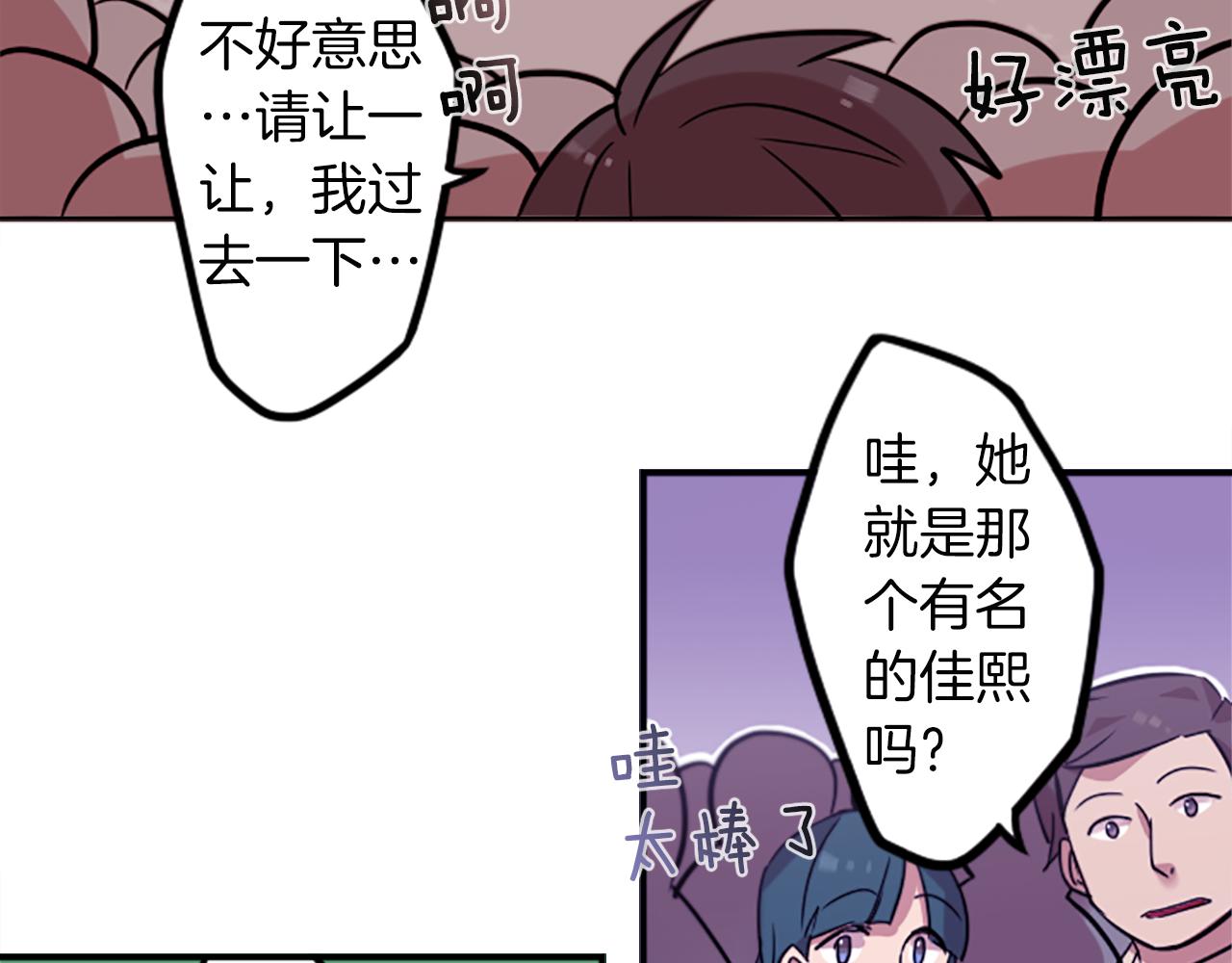 第28话 新的店铺74