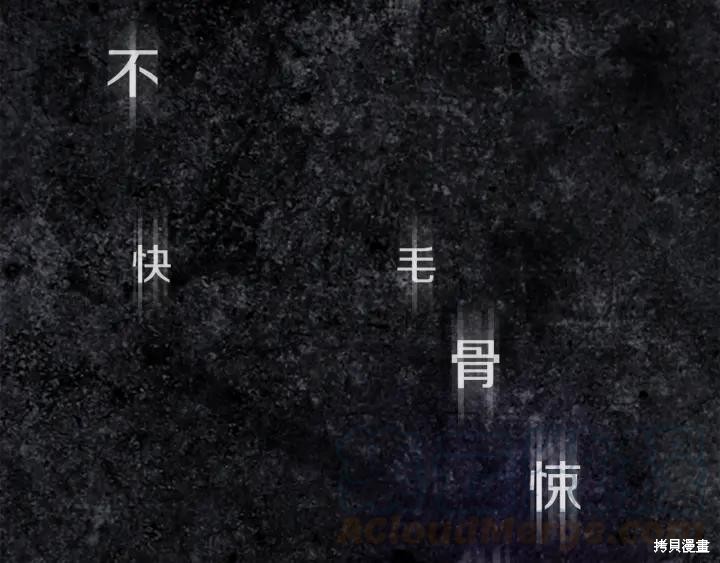第38话56