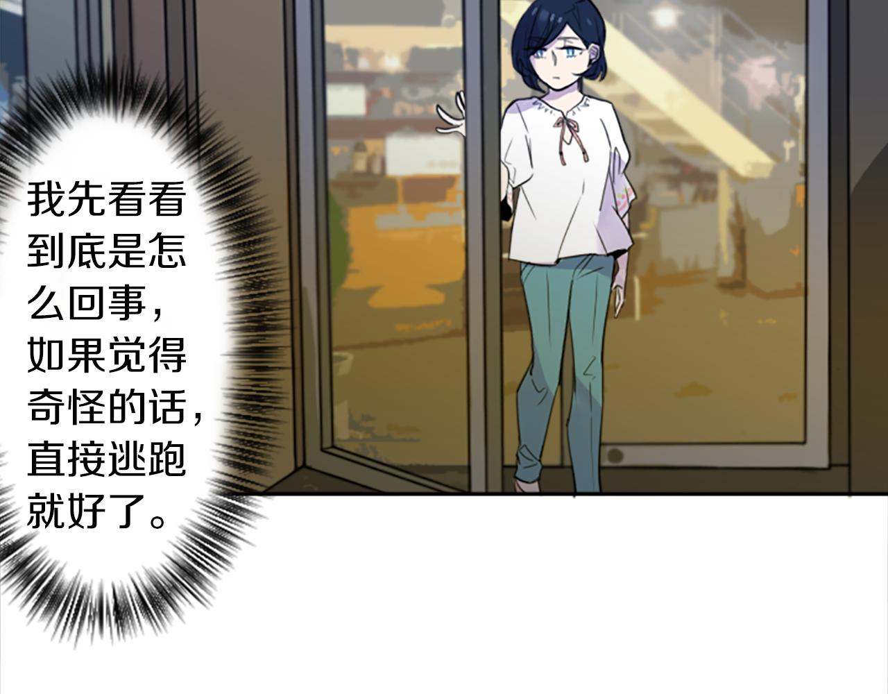 第17话 天分12