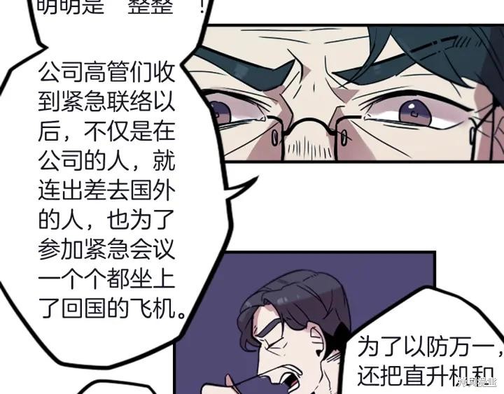 第33话58