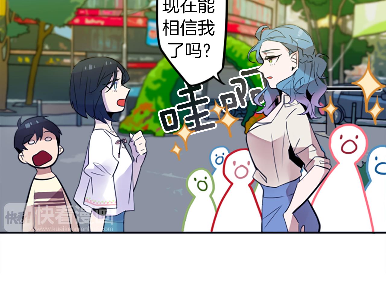 第18话 气场是关键3