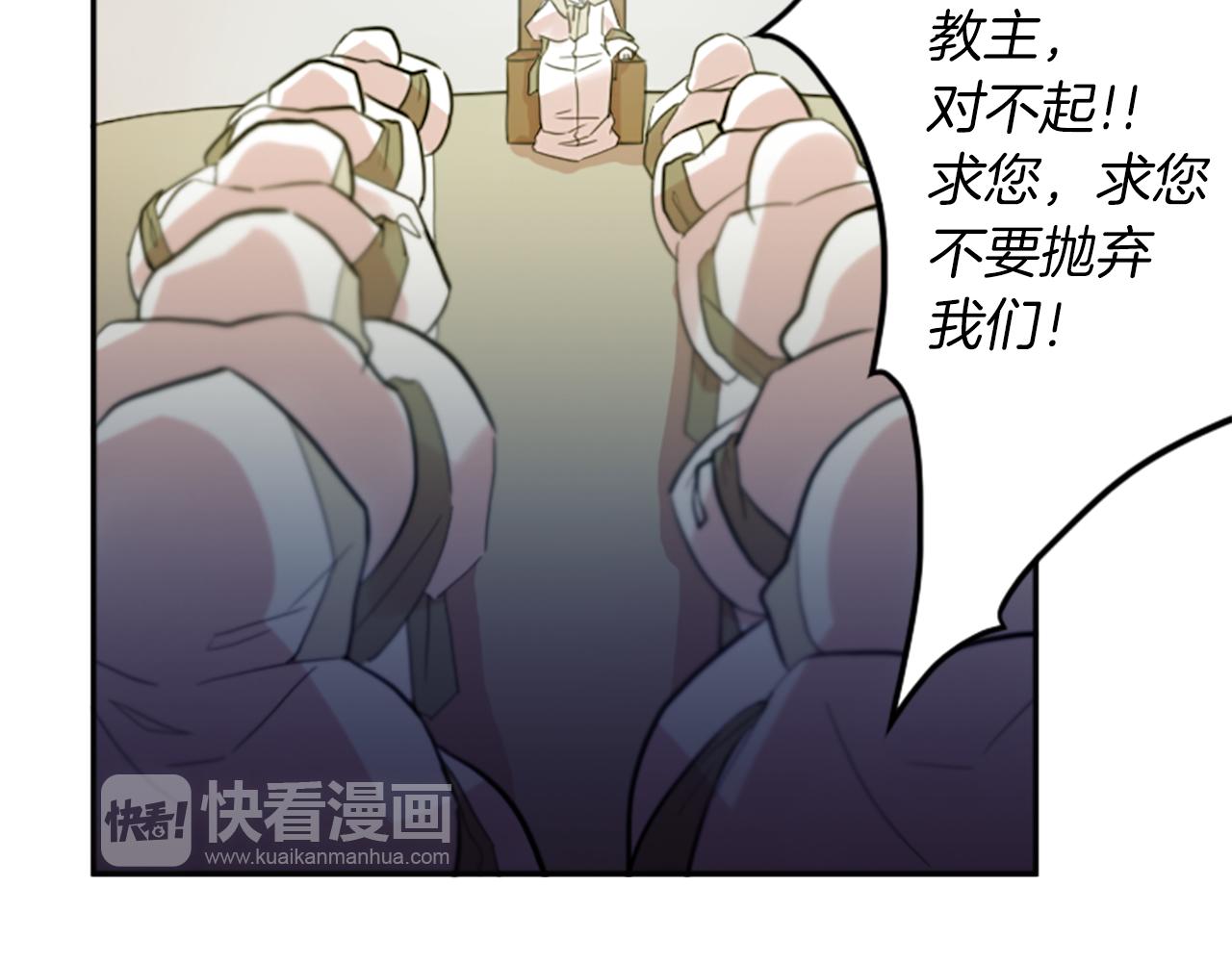第22话 恶魔的力量31