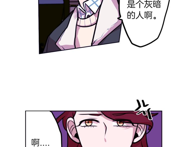第3话 手工围巾的意义！139