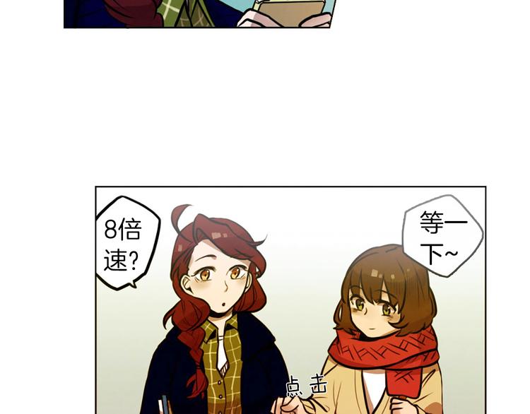 第5话 拯救我的绳索54