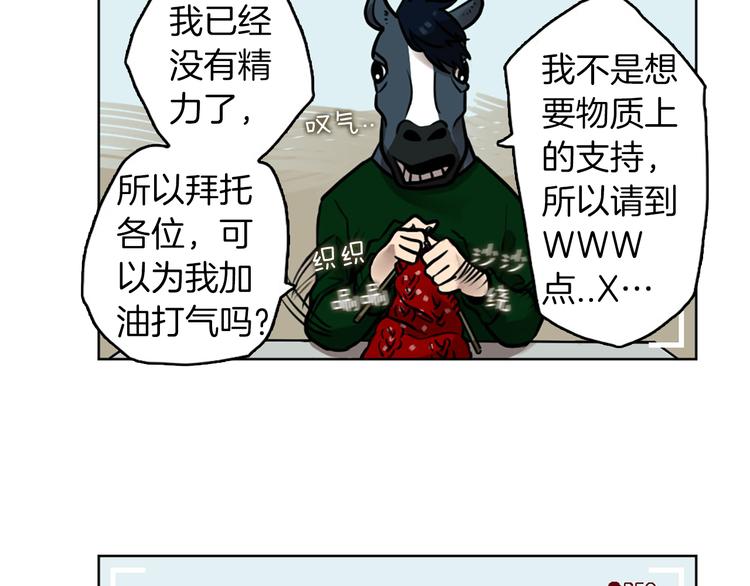 第5话 拯救我的绳索36