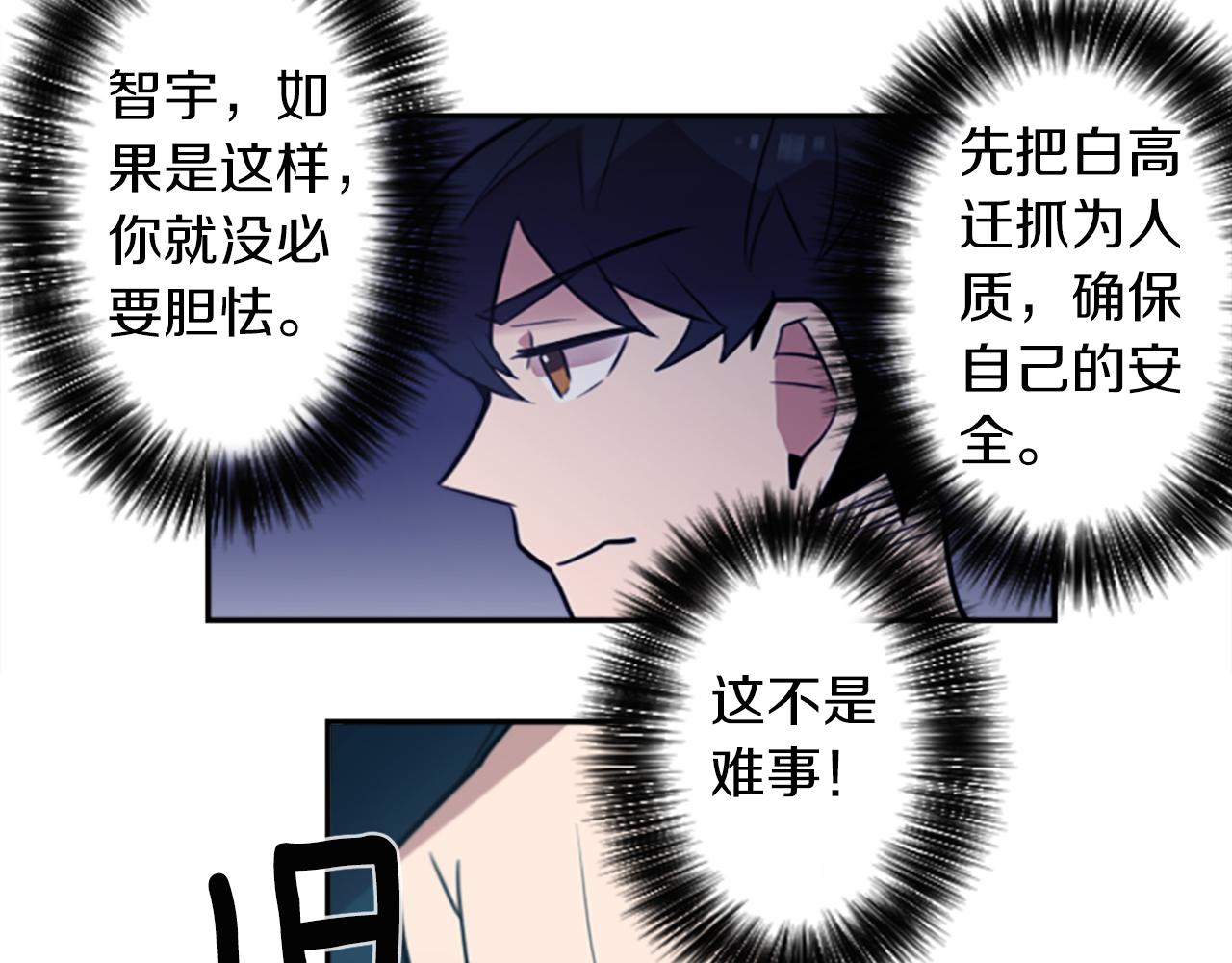 第21话 他们的相遇48
