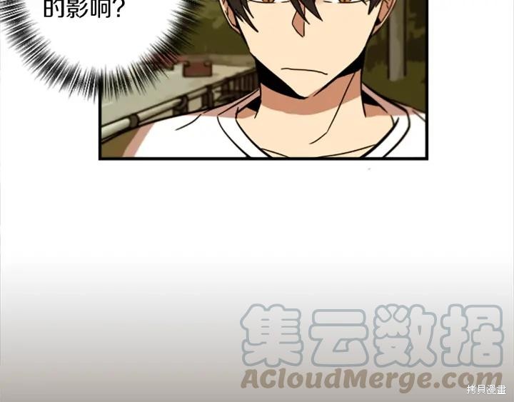 第45话8