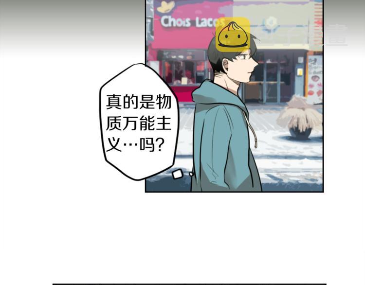 第7话 生意失败了！？48