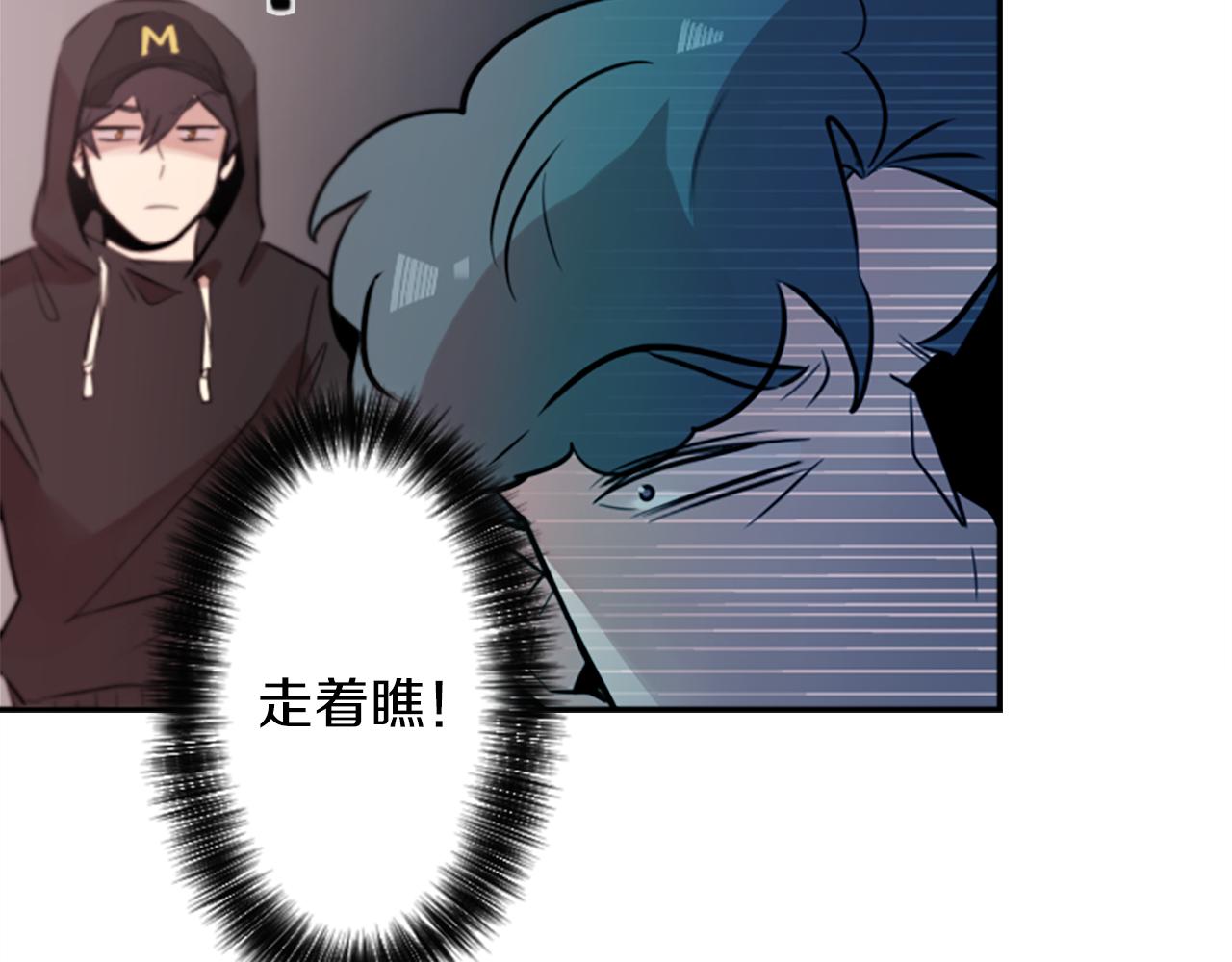 第14话 狠心和决心75