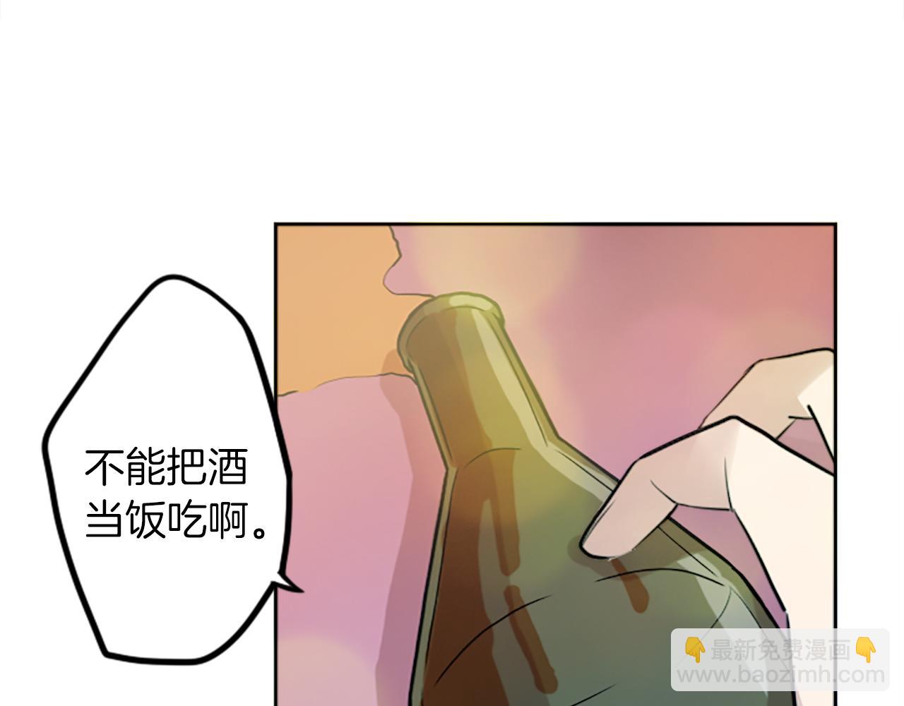 第13话 男人之间的情谊！30