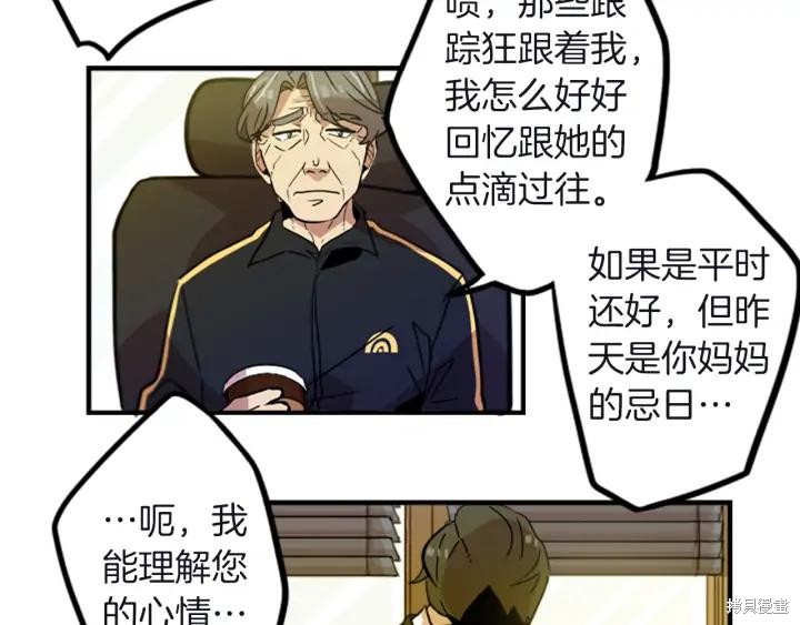 第33话55