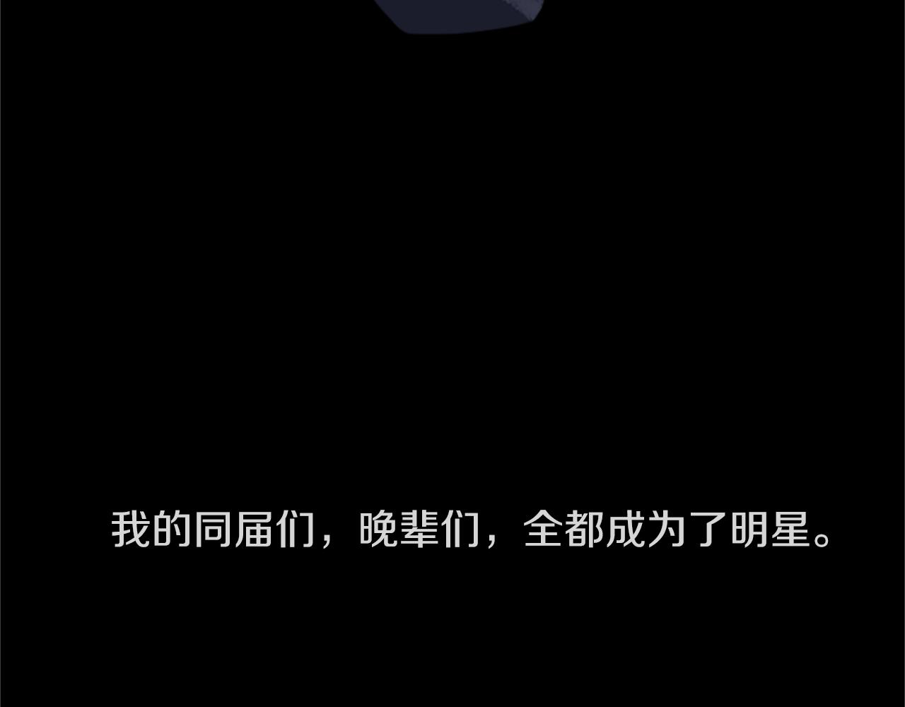 第15话 “还不错”的恶梦78