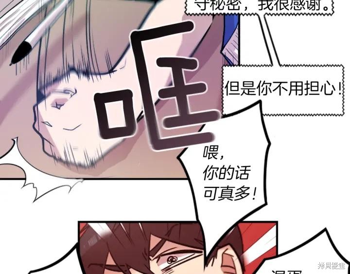 第36话19