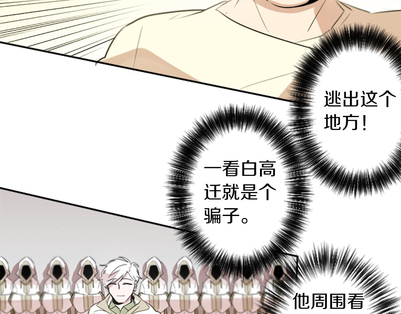 第21话 他们的相遇28