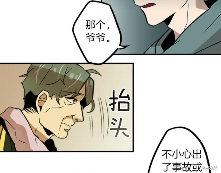 第33话10