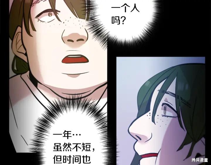 第43话17