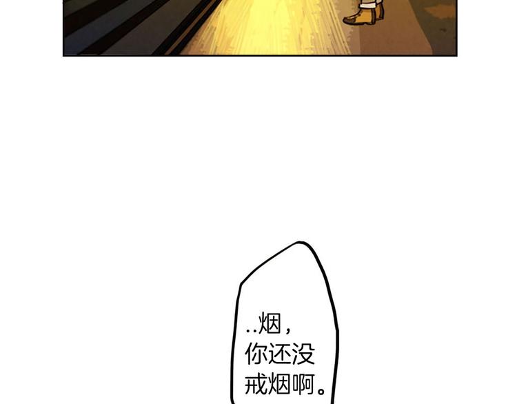 第5话 拯救我的绳索98