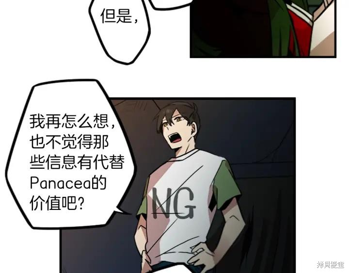 第40话5
