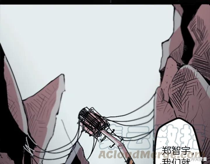 第49话84