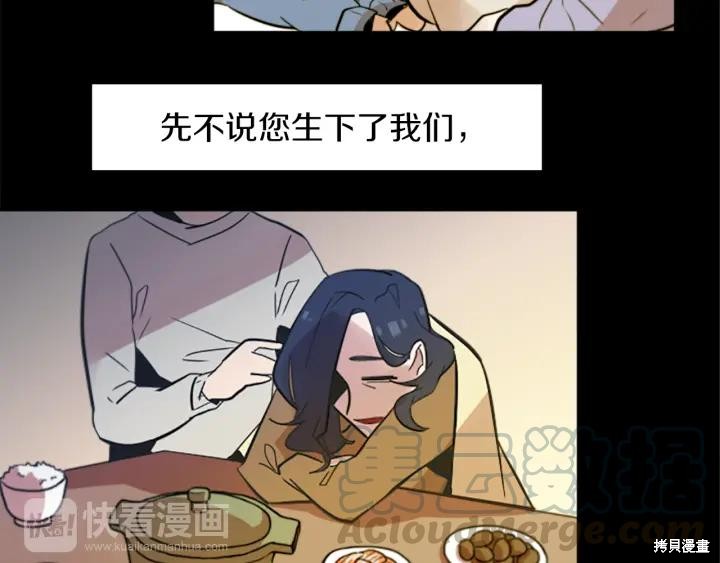 第31话44