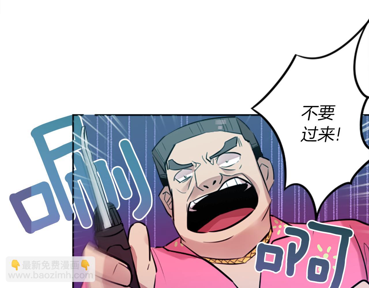 第13话 男人之间的情谊！32