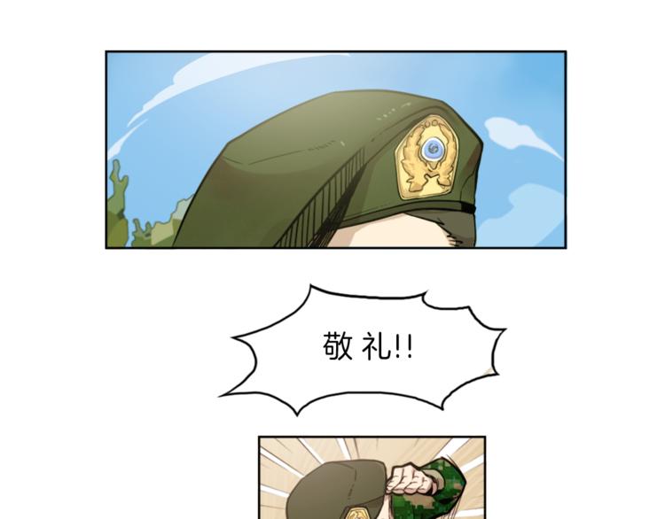 第1话 透视眼镜？0