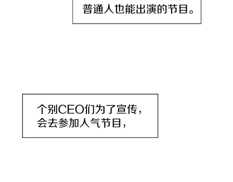 第4话 围巾之神150