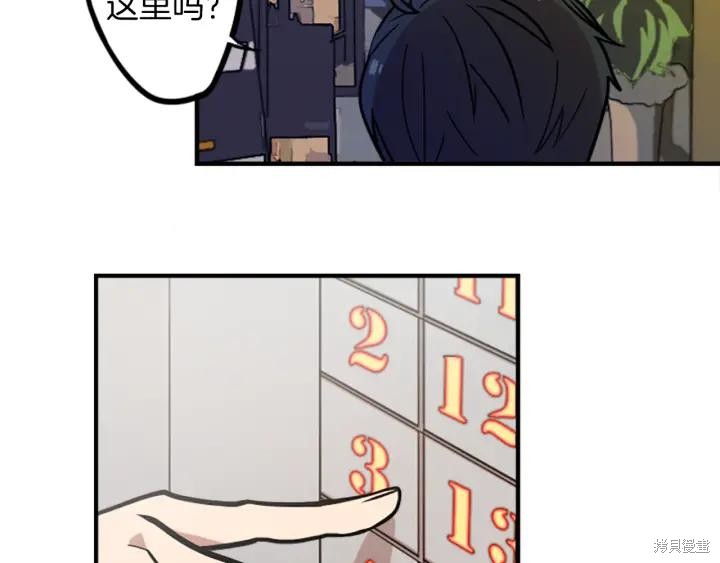 第49话5